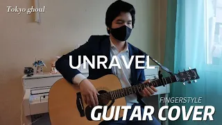 Tokyo ghoul UNRAVEL OP1 GUITAR COVER FINGERSTYLE