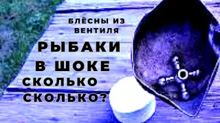 Чем может удивить  обыкновенный вентиль от крана? Это если его использовать для рыбалки