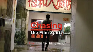 Series at Metrograph: Chasing The Film Spirit: Five From Tsai Ming-liang