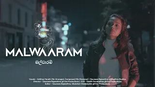 Malwaram(මල්වාරම්)Cover version by Adithya Herath|@RainiCharuka |VIVE Productions