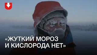 50 километров при -60°C! Молдаванин совершил экстремальный забег в Оймяконе