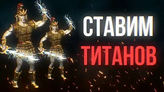 Рандом старт | KING_spb vs Yama_Darma | 20.10.2021