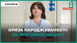 Демографічна криза в Україні: як репродуктологія може допомогти?