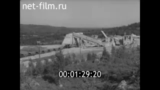 1963г. Медвежьегорск. новый щебеночный завод. Карелия