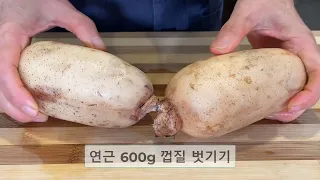 딱 2가지 재료로 세상에서 가장 쉬운 연근조림 | 맛과 영양에 자신감있는 캘리포니아 건강밥상