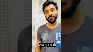 Your Gujarati Accent Is So Sexy Say It Again | RJ AKASH