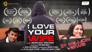 I LOVE YOUR WIFE - English Short Film 2019 | Directed By Venu Gopal Makala & Vempati Srenivas