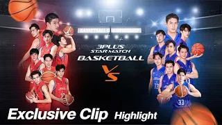 Highlight 3Plus Basketball Star Match แบบเต็มๆ จุใจ | Ch3Thailand
