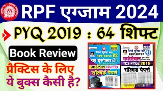 RPF Constable and SI Previous Year All Shift Paper Kiran Book Review | Railway Exam Kiran Books