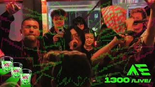 1300 Live from Korean Pocha | SCR x Eastern Margins Present 𝐏𝐔𝐋𝐋-𝐔𝐏 𝐏𝐎𝐂𝐇𝐀 포차 🥃🍻🔥 | SCR