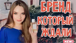 ДВА НОВЫХ АРОМАТА В КОЛЛЕКЦИЮ | ОБЗОР БРЕНДА ANGELINE | ВОСТОРГ ИЛИ РАЗОЧАРОВАНИЕ?