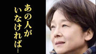 田中裕子 夫・沢田研二との現在…「おしん」で活躍した女優の結婚は…