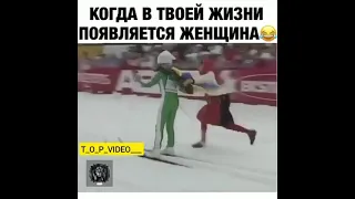 ТВОЯ НАСТОЯЩАЯ ДЕВУШКА🤣🤣🤣🤣🤣🤣