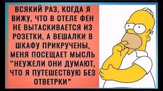 Я знакомую спросила: - Ты сыр любишь?. Она ответила: -Нет. А я подумала: ..... Забавный анекдот дня