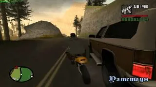 Прохождение GTA San Andreas на 100%(Покупаем дома)