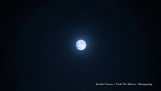 FINAL FANTASY XVI Theme Song Trailer Kenshi Yonezu "Tsuki Wo Miteita - Moongazing"