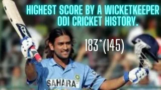 MS DHONI 183 | India vs Sri Lanka 3rd ODI 2005 Highlights - Jaipur | Dhoni 2nd ODI Century