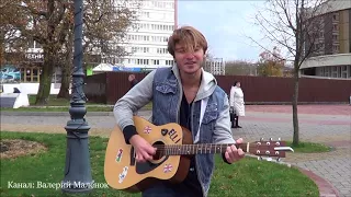 КЛАССНО ПОЕТ!!! Потрясающе спел песню - Осень (ДДТ)! Street! Music! Song! Busker!