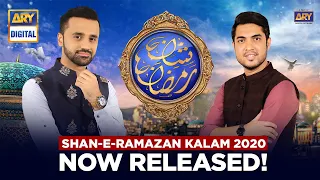 Shan e Ramazan Kalam 2020 || Waseem Badami | Junaid Jamshed | Amjab Sabri #ARYDigital