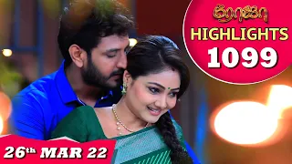 ROJA Serial | EP 1099 Highlights | 26th Mar 2022 | Priyanka | Sibbu Suryan | Saregama TV Shows Tamil