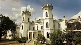 Шаровский дворец (Дворец Кенига)