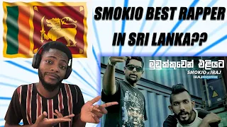 Is SMOKIO the best Rapper?? Mudukkuwen Eliyata - Smokio Ft. Iraj Reaction!!