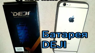 Батарея DEJI для iPhone 6s