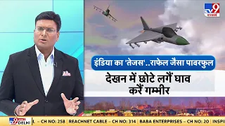 कैसे हिंदुस्तान का स्वदेशी विमान Tejas अब Rafale जैसा शक्तिशाली बन रहा है ? | Indian Army