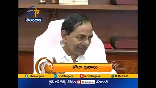 8 PM | ETV 360 | News Headlines | 21st Jan 2021| ETV Telangana