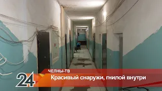 Жители одного из домов поселка ЗЯБ вынуждены жить в нечеловеческих условиях