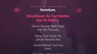 Chal Ghar Chalen | Karaoke