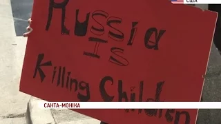 Акція протесту в США: сирійці вимагають зупинити вторгнення РФ до Сирії