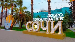 Walking in Sochi | Пешеходная прогулочная улица Навагинская |4K| (February 22, 2024)