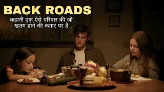 Back Roads | Movie Explained in Hindi | Family Obsession | Thriller