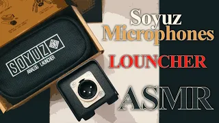 ASMR/ Soyuz/ The Launcher /ЛОНЧЕР /ТРАНСФОРМАТОРНЫЙ ПРЕД +26дБ