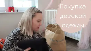 🇩🇪ПОКУПКИ в Primarkt🛍. Дешёвые вещи.