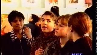 1998. Мегион. Детская художественная школа  Выставка к 23 февраля