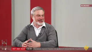 Про головне в деталях. Сучасна наука в Україні. В. Лущак. Г. Семчишин. П. Гаврилишин