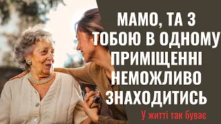 - А може проблема зовсім не в чистоті, а в тому, що з тобою просто неможливо жити під одним дахом?!