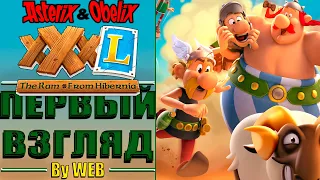 Asterix & Obelix XXXL: The Ram From Hibernia [2022] - Первый Взгляд by WEB