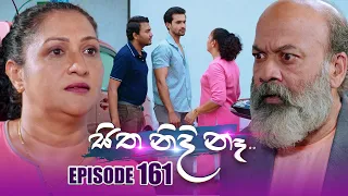 Sitha Nidi Na (සිත නිදි නැ) | Episode 161 | 16th April 2024