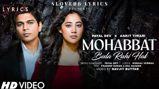 Mohabbat Bula Rahi Hai (LYRICS) - Payal Dev, Ankit Tiwari | Kunaal Varmaa