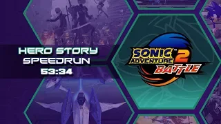 Sonic Adventure 2 Battle - Hero Story Speedrun in 53:34
