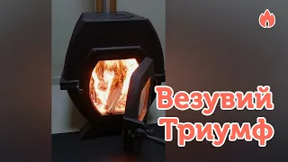 Отопительно варочная печь Триумф Везувий 180…