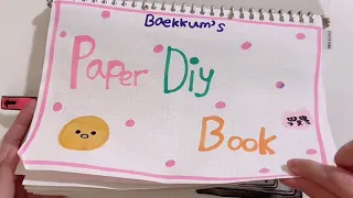 [💸Paperdiy💸] Introduce My Paper DIY Book ASMR 종이놀이 북 소개