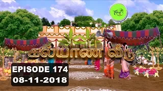 Kalyana Veedu | Tamil Serial | Episode 174 | 08/11/18 |Sun Tv |Thiru Tv