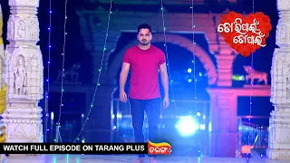 Tori Pain To Pain  | 17th April 2024 | Ep - 285 | Best Scene | Odia Serial l TarangTV