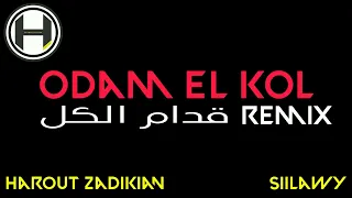 Siilawy x Harout Zadikian - Odam El Kol Remix | سيلاوي، هاروت زاديكيان - قدام الكل ريمكس