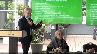 Конференция eNews, Кунев