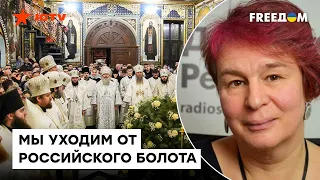 РПЦ в Украине ВСЕ… Это НЕ ПРОСТО первая рождественская служба ПЦУ в Лавре